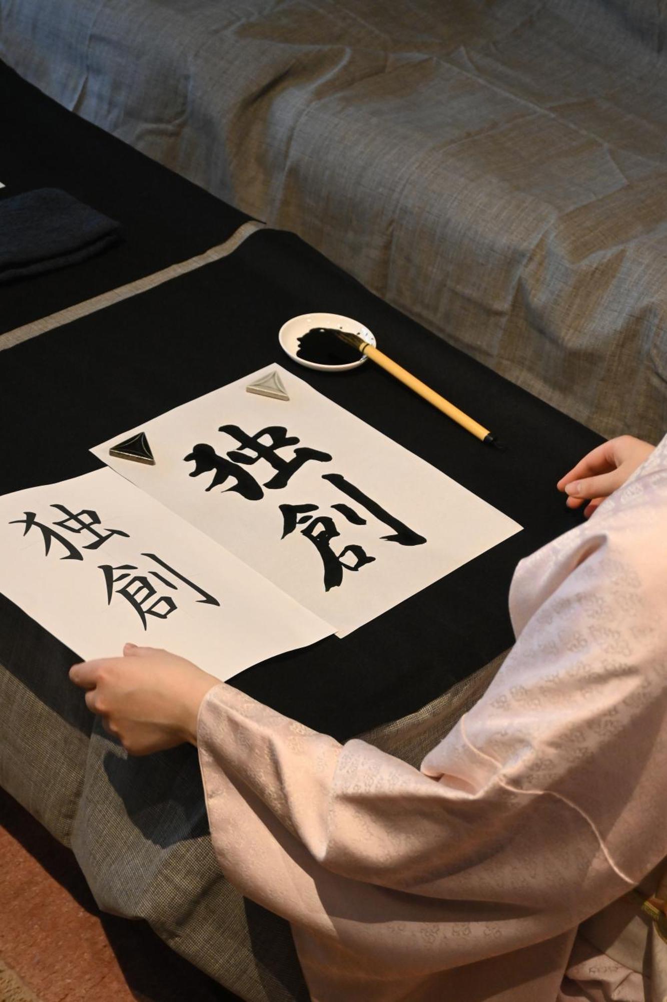 Marufukuro Hotell Kyoto Exteriör bild